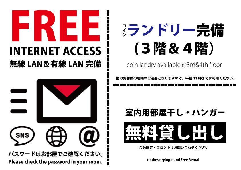 Business Hotel Central Hitoyoshi Zewnętrze zdjęcie